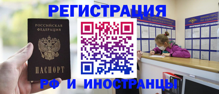 регистрация для дет. сада в Чебоксарах